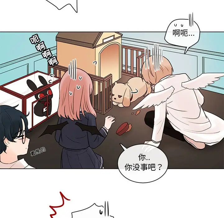 努娜的魔法商店[顶通]韩漫全集-第 42 话无删减无遮挡章节图片 