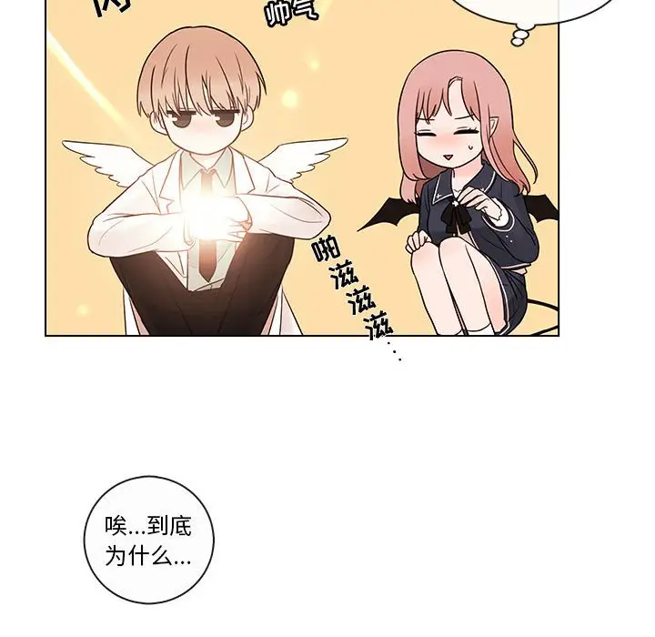 努娜的魔法商店[顶通]韩漫全集-第 42 话无删减无遮挡章节图片 