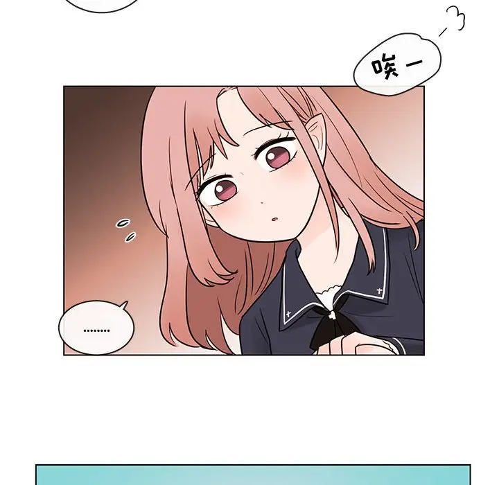 努娜的魔法商店[顶通]韩漫全集-第 42 话无删减无遮挡章节图片 