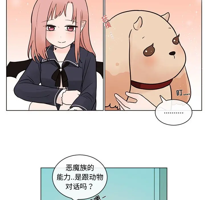 努娜的魔法商店[顶通]韩漫全集-第 42 话无删减无遮挡章节图片 