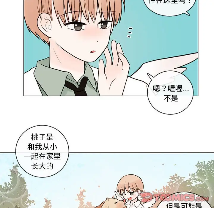 努娜的魔法商店[顶通]韩漫全集-第 42 话无删减无遮挡章节图片 