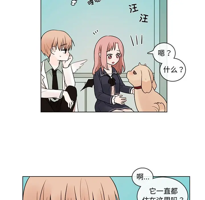 努娜的魔法商店[顶通]韩漫全集-第 42 话无删减无遮挡章节图片 
