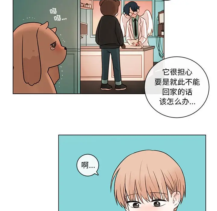 努娜的魔法商店[顶通]韩漫全集-第 42 话无删减无遮挡章节图片 