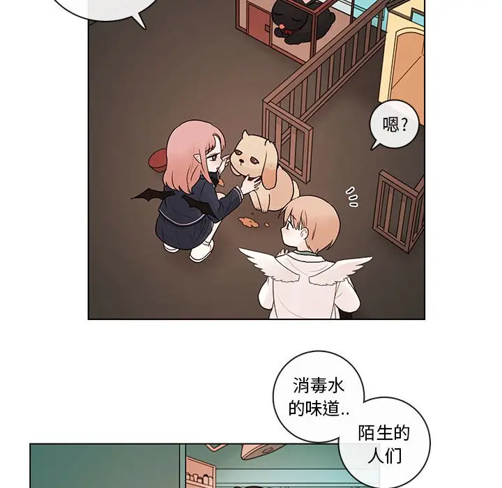 努娜的魔法商店[顶通]韩漫全集-第 42 话无删减无遮挡章节图片 