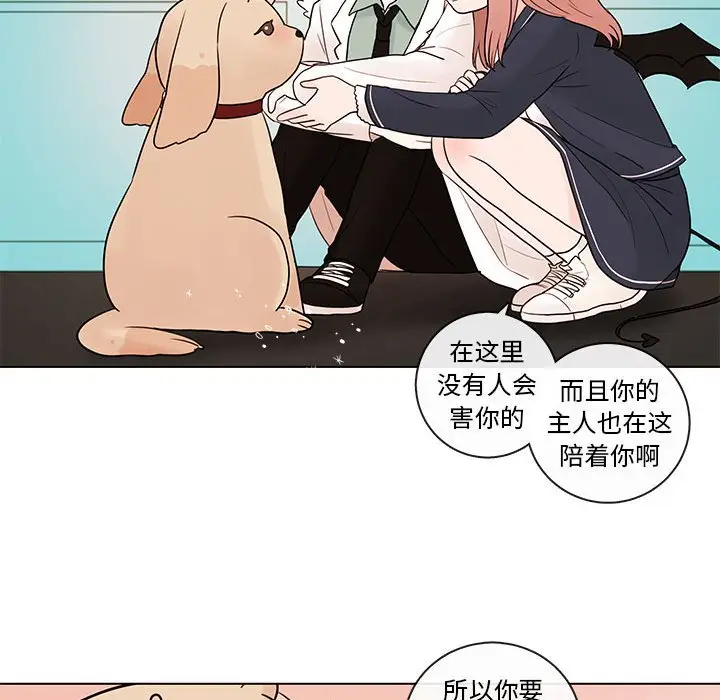 努娜的魔法商店[顶通]韩漫全集-第 42 话无删减无遮挡章节图片 