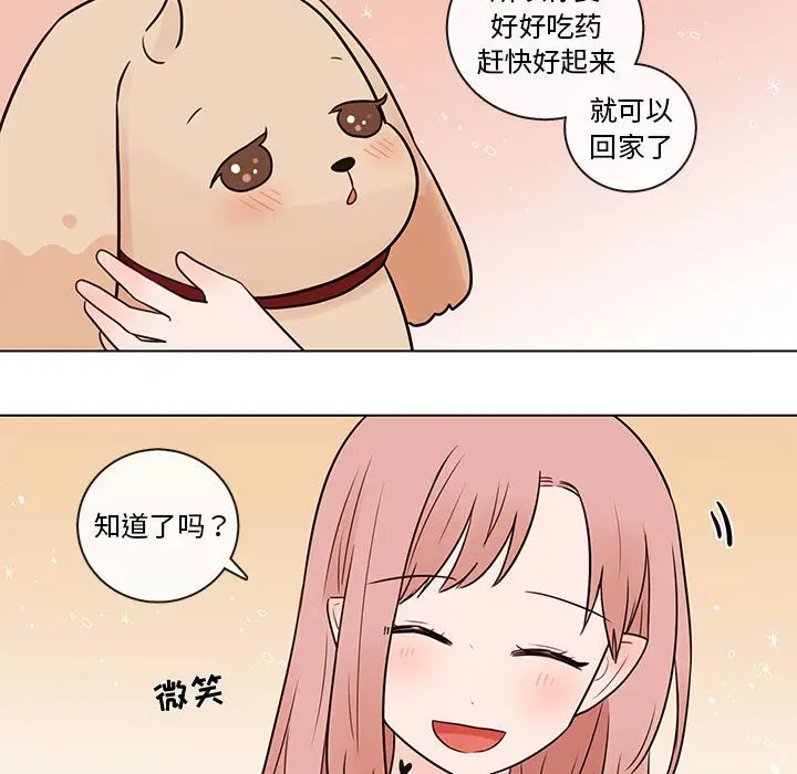 努娜的魔法商店[顶通]韩漫全集-第 42 话无删减无遮挡章节图片 