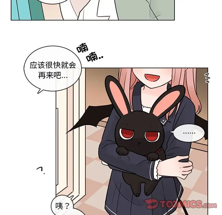 努娜的魔法商店[顶通]韩漫全集-第 42 话无删减无遮挡章节图片 