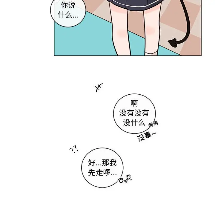 努娜的魔法商店[顶通]韩漫全集-第 42 话无删减无遮挡章节图片 
