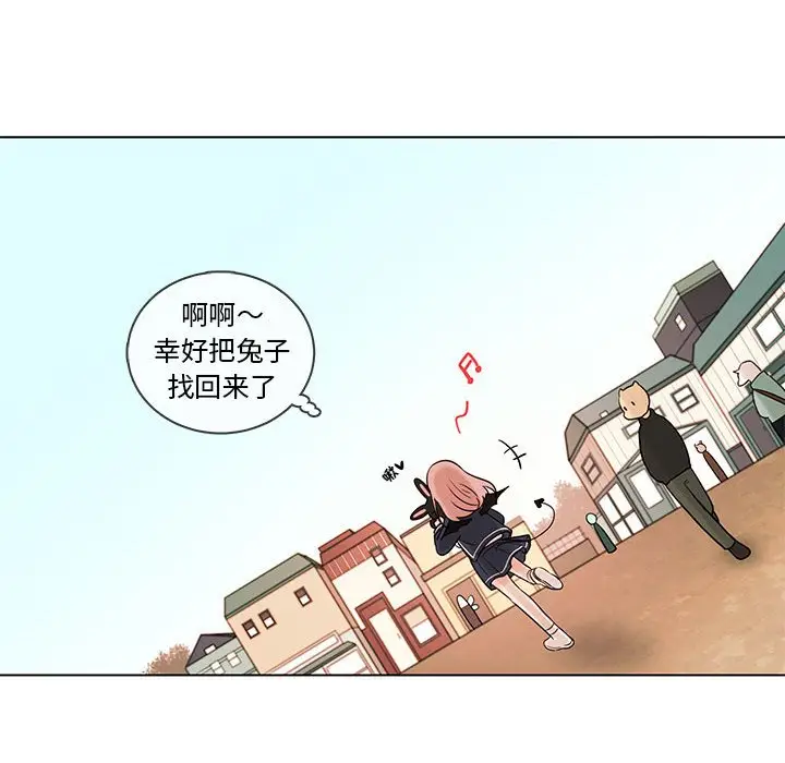 努娜的魔法商店[顶通]韩漫全集-第 42 话无删减无遮挡章节图片 