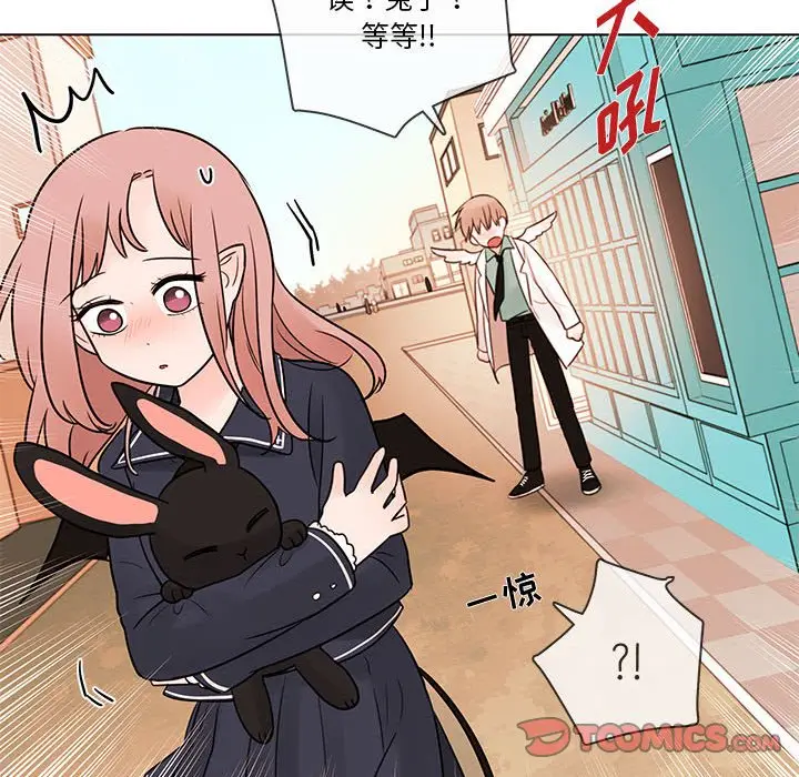 努娜的魔法商店[顶通]韩漫全集-第 42 话无删减无遮挡章节图片 