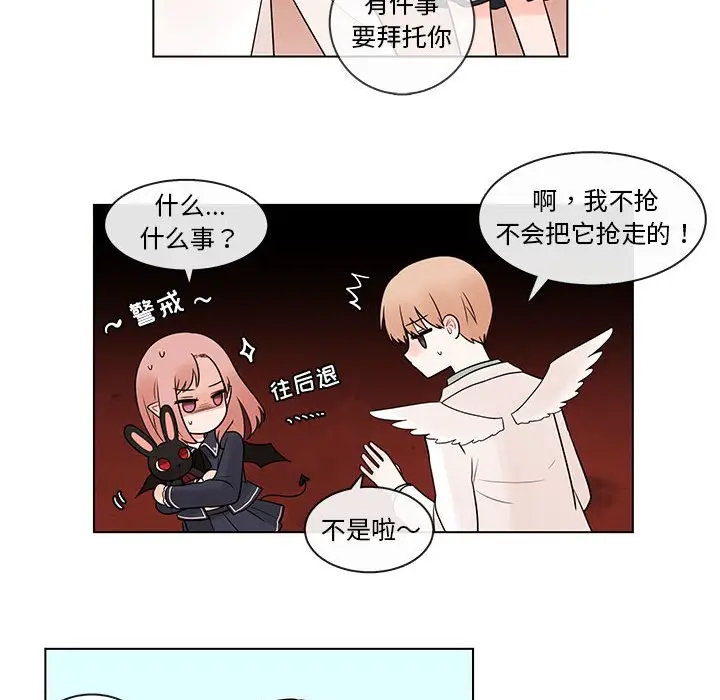 努娜的魔法商店[顶通]韩漫全集-第 42 话无删减无遮挡章节图片 