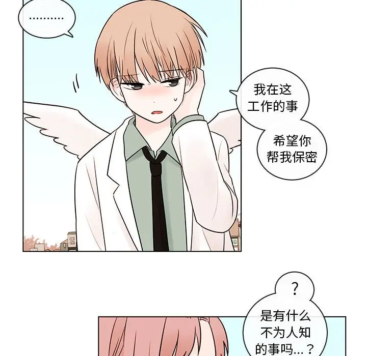 努娜的魔法商店[顶通]韩漫全集-第 42 话无删减无遮挡章节图片 