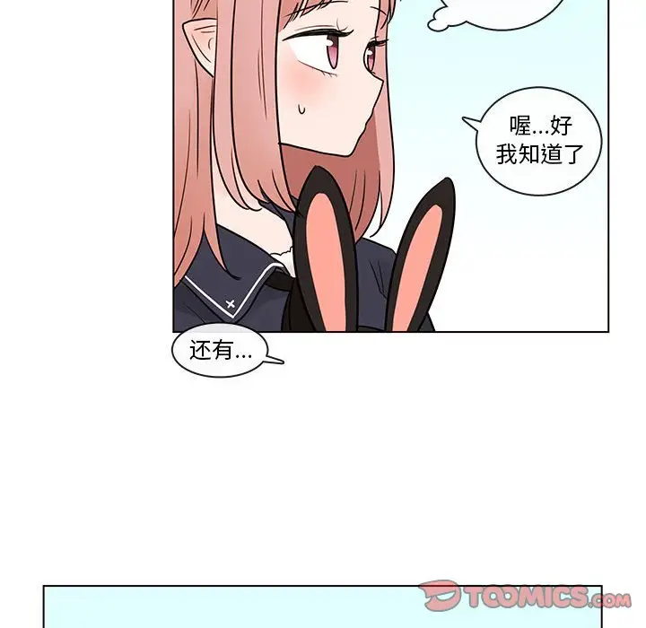 努娜的魔法商店[顶通]韩漫全集-第 42 话无删减无遮挡章节图片 
