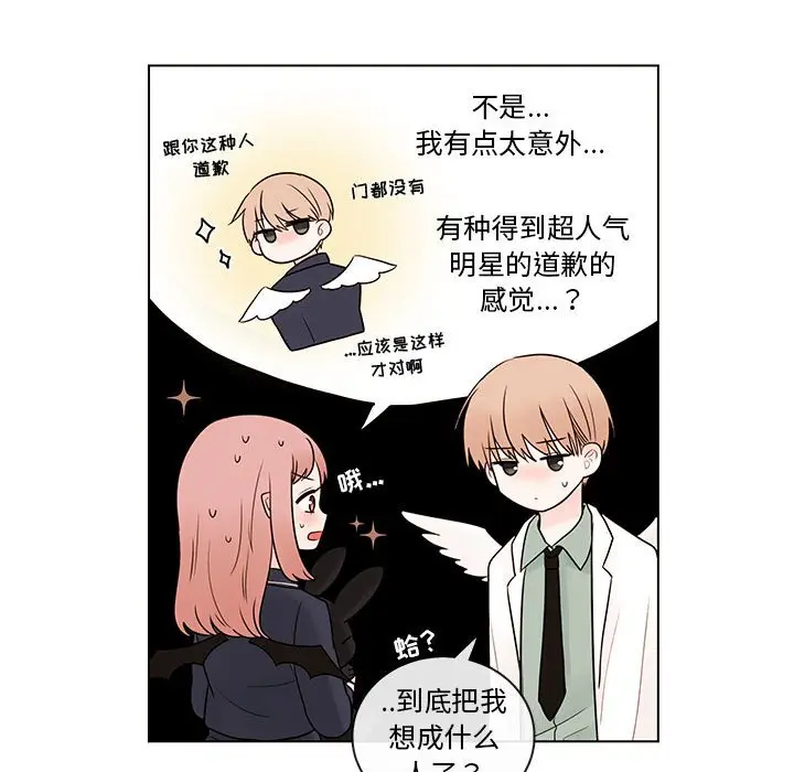 努娜的魔法商店[顶通]韩漫全集-第 42 话无删减无遮挡章节图片 