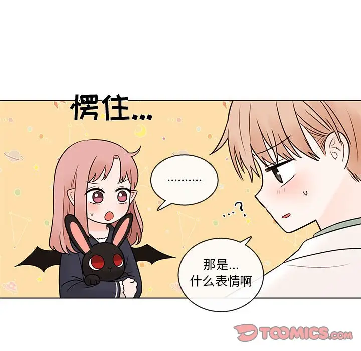 努娜的魔法商店[顶通]韩漫全集-第 42 话无删减无遮挡章节图片 