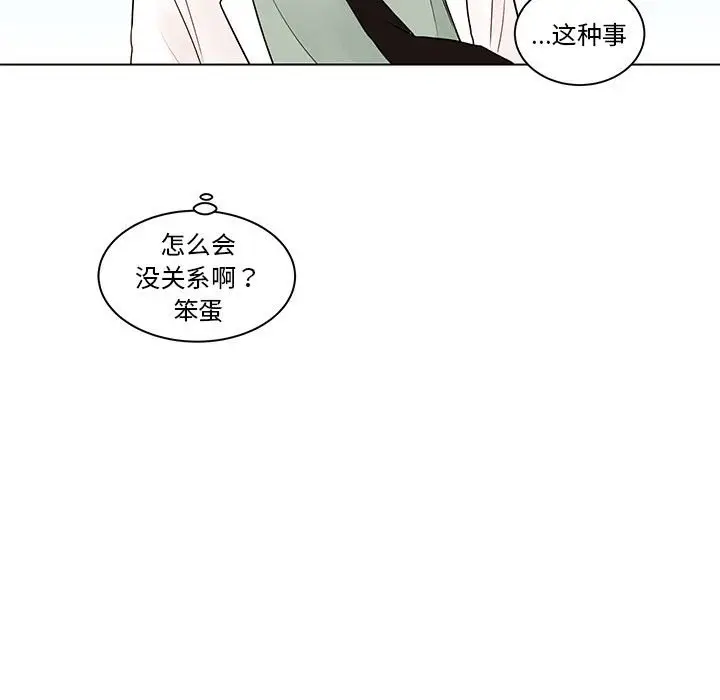 努娜的魔法商店[顶通]韩漫全集-第 42 话无删减无遮挡章节图片 
