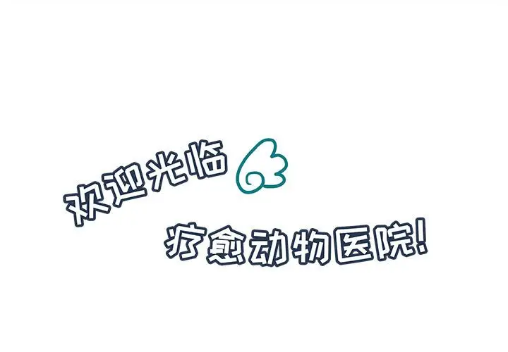 努娜的魔法商店[顶通]韩漫全集-第 43 话无删减无遮挡章节图片 