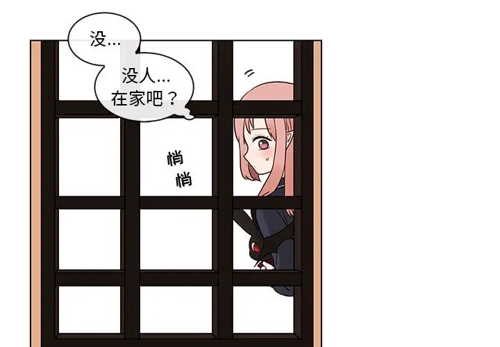 努娜的魔法商店[顶通]韩漫全集-第 43 话无删减无遮挡章节图片 