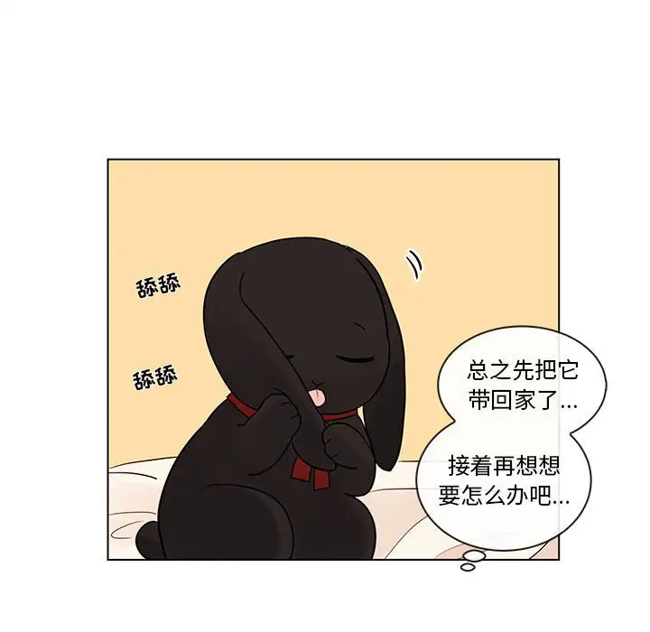 努娜的魔法商店[顶通]韩漫全集-第 43 话无删减无遮挡章节图片 