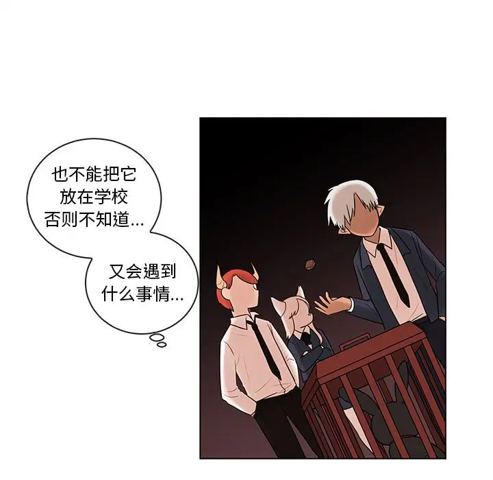 努娜的魔法商店[顶通]韩漫全集-第 43 话无删减无遮挡章节图片 