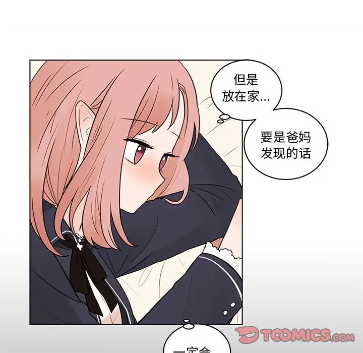 努娜的魔法商店[顶通]韩漫全集-第 43 话无删减无遮挡章节图片 