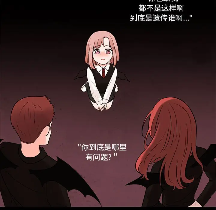 努娜的魔法商店[顶通]韩漫全集-第 43 话无删减无遮挡章节图片 