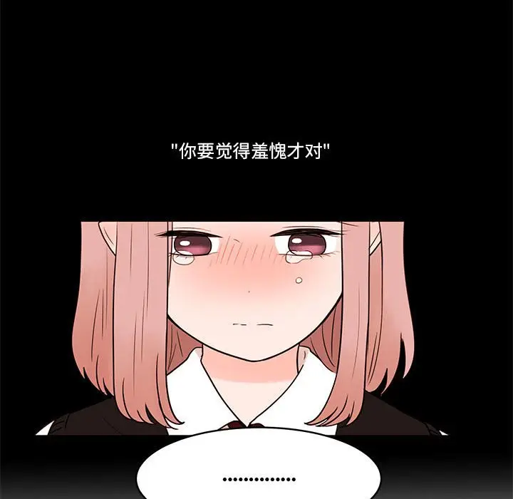 努娜的魔法商店[顶通]韩漫全集-第 43 话无删减无遮挡章节图片 