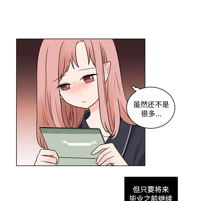 努娜的魔法商店[顶通]韩漫全集-第 43 话无删减无遮挡章节图片 