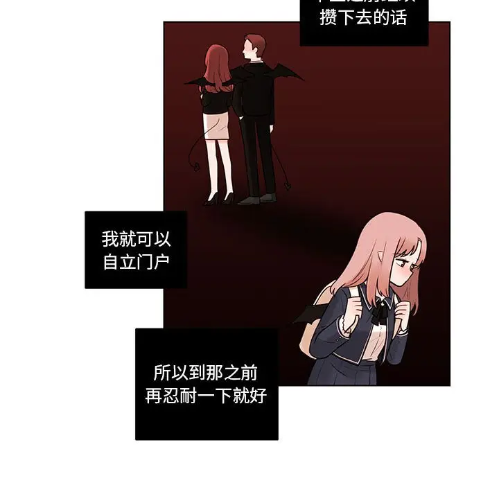 努娜的魔法商店[顶通]韩漫全集-第 43 话无删减无遮挡章节图片 
