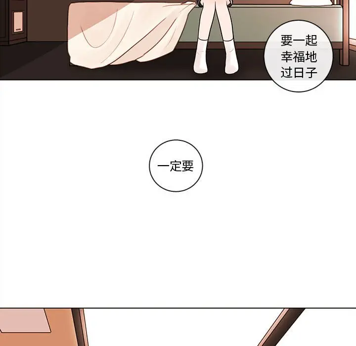 努娜的魔法商店[顶通]韩漫全集-第 43 话无删减无遮挡章节图片 