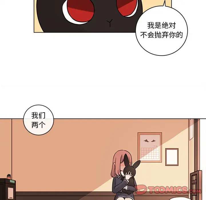 努娜的魔法商店[顶通]韩漫全集-第 43 话无删减无遮挡章节图片 