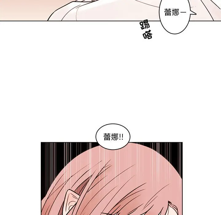 努娜的魔法商店[顶通]韩漫全集-第 43 话无删减无遮挡章节图片 