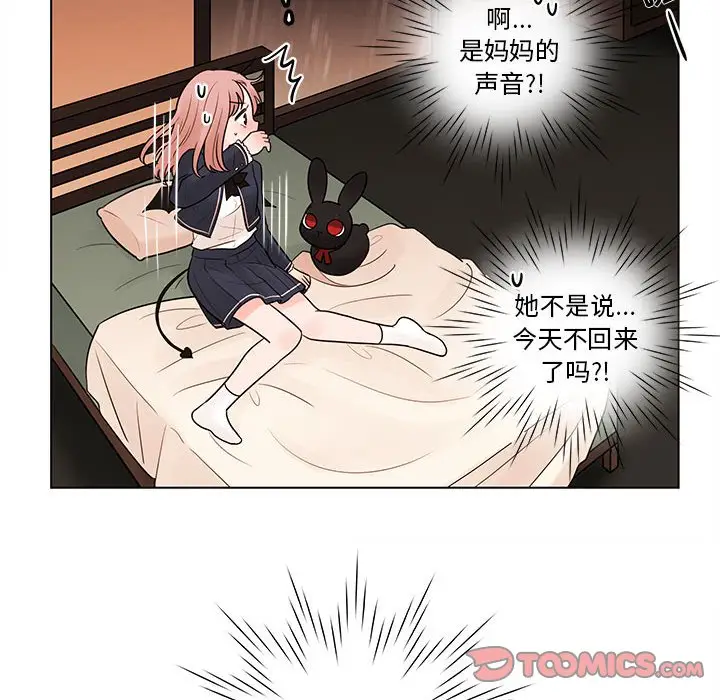 努娜的魔法商店[顶通]韩漫全集-第 43 话无删减无遮挡章节图片 