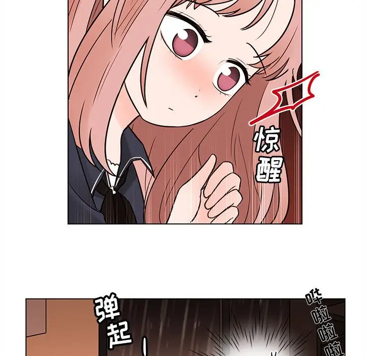 努娜的魔法商店[顶通]韩漫全集-第 43 话无删减无遮挡章节图片 