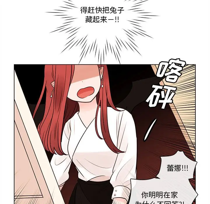 努娜的魔法商店[顶通]韩漫全集-第 43 话无删减无遮挡章节图片 