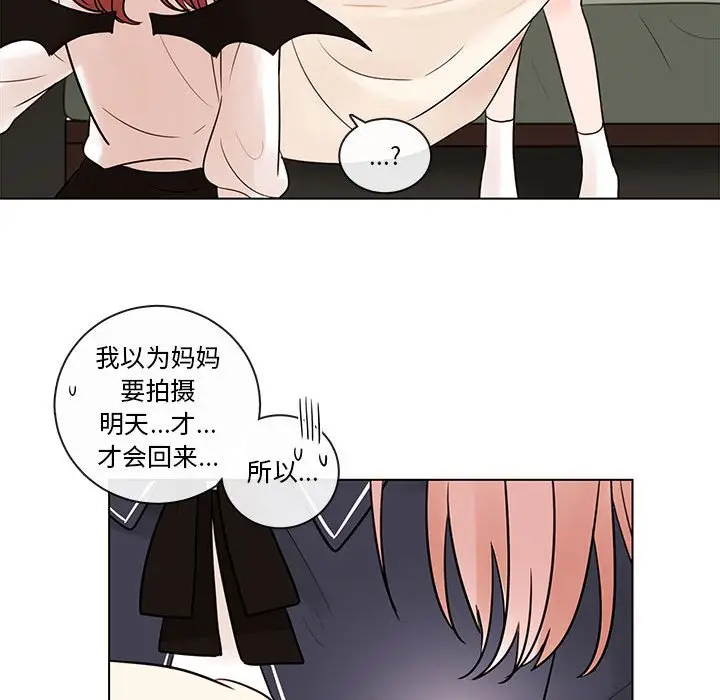 努娜的魔法商店[顶通]韩漫全集-第 43 话无删减无遮挡章节图片 