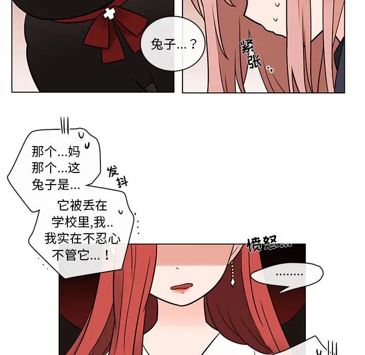 努娜的魔法商店[顶通]韩漫全集-第 43 话无删减无遮挡章节图片 