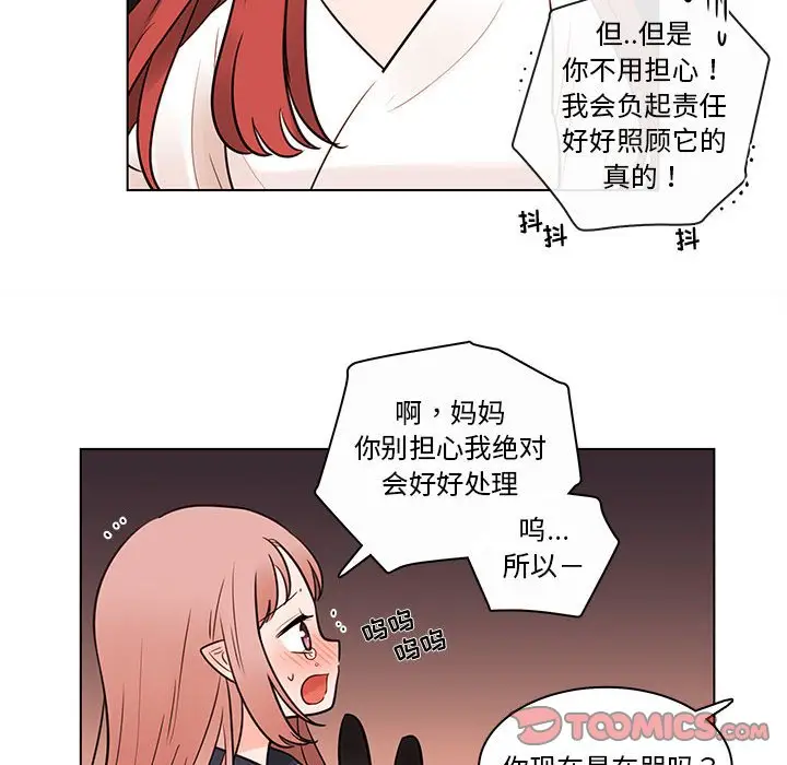 努娜的魔法商店[顶通]韩漫全集-第 43 话无删减无遮挡章节图片 