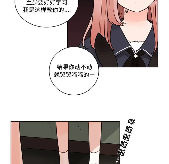 努娜的魔法商店[顶通]韩漫全集-第 43 话无删减无遮挡章节图片 