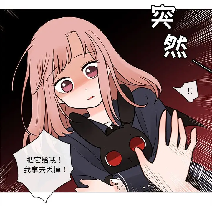 努娜的魔法商店[顶通]韩漫全集-第 43 话无删减无遮挡章节图片 