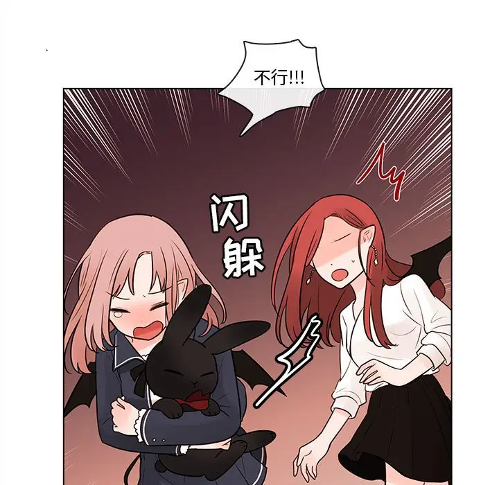 努娜的魔法商店[顶通]韩漫全集-第 43 话无删减无遮挡章节图片 