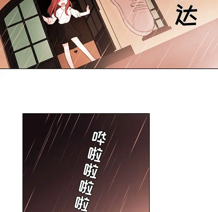 努娜的魔法商店[顶通]韩漫全集-第 43 话无删减无遮挡章节图片 