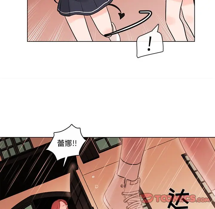 努娜的魔法商店[顶通]韩漫全集-第 43 话无删减无遮挡章节图片 