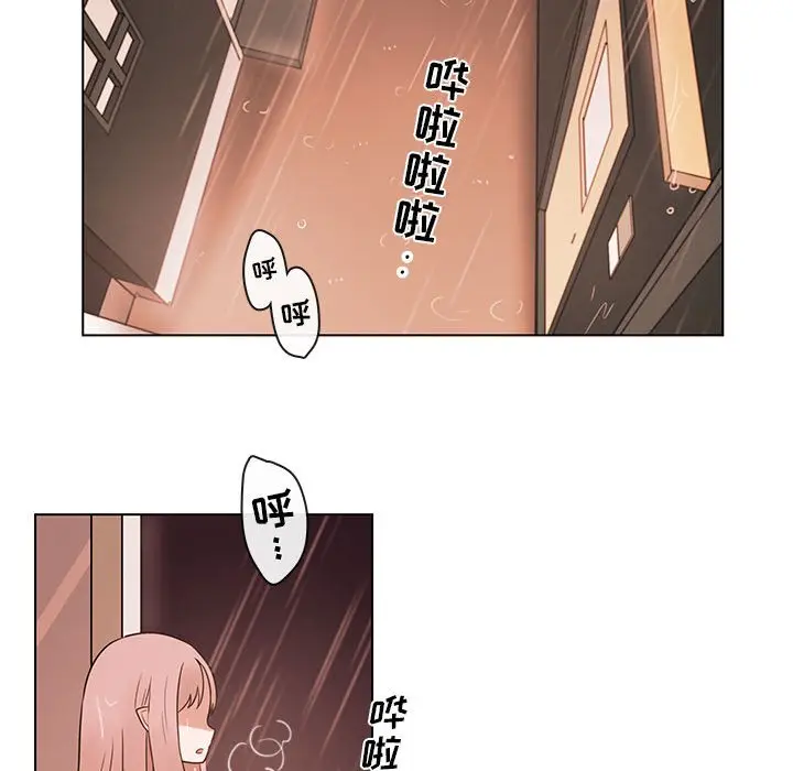 努娜的魔法商店[顶通]韩漫全集-第 43 话无删减无遮挡章节图片 