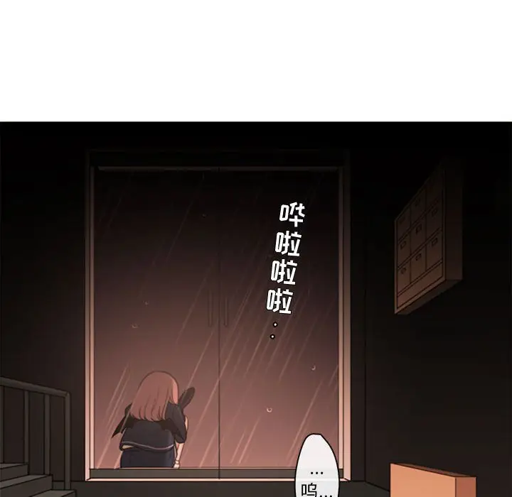 努娜的魔法商店[顶通]韩漫全集-第 43 话无删减无遮挡章节图片 