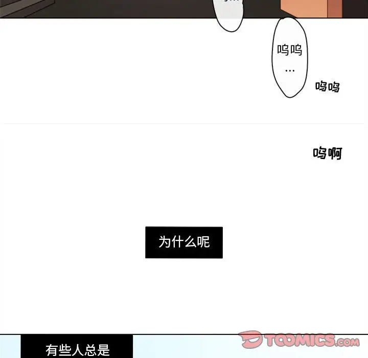 努娜的魔法商店[顶通]韩漫全集-第 43 话无删减无遮挡章节图片 
