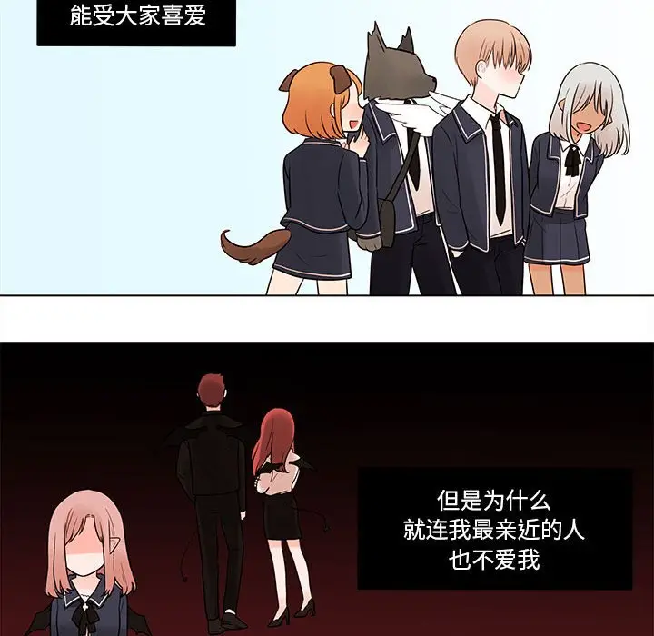 努娜的魔法商店[顶通]韩漫全集-第 43 话无删减无遮挡章节图片 