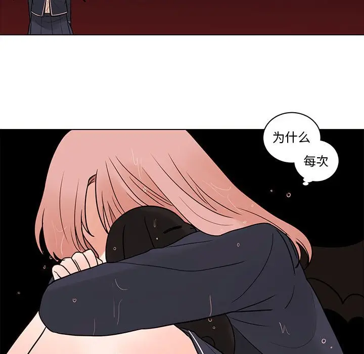 努娜的魔法商店[顶通]韩漫全集-第 43 话无删减无遮挡章节图片 