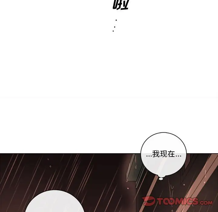 努娜的魔法商店[顶通]韩漫全集-第 43 话无删减无遮挡章节图片 