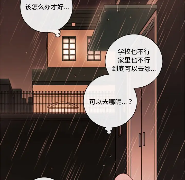 努娜的魔法商店[顶通]韩漫全集-第 43 话无删减无遮挡章节图片 